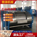 河北塑料洗衣機(jī)工業(yè)洗衣機(jī)大型洗滌設(shè)備