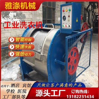 200公斤板框過濾機濾布如何清洗水洗機