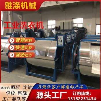 大型板框壓濾機濾布清洗洗衣設備