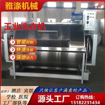 500公斤濾布用清洗機清洗機