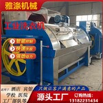 廣東化工濾布工業(yè)洗衣機(jī)生產(chǎn)廠家