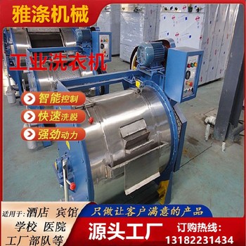 400公斤壓濾機(jī)濾布清洗工具水洗機(jī)