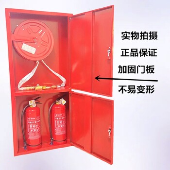 輕便式消防水龍帶箱安裝高度輕便水龍直徑多少毫米