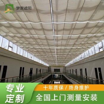 本溪天棚簾聯(lián)系電話