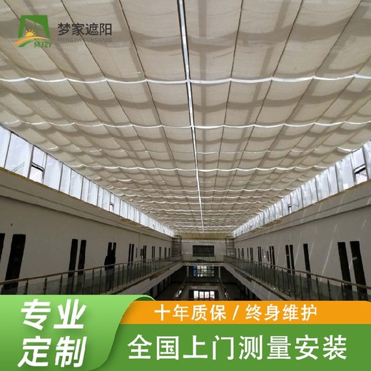 南通采光頂天棚簾