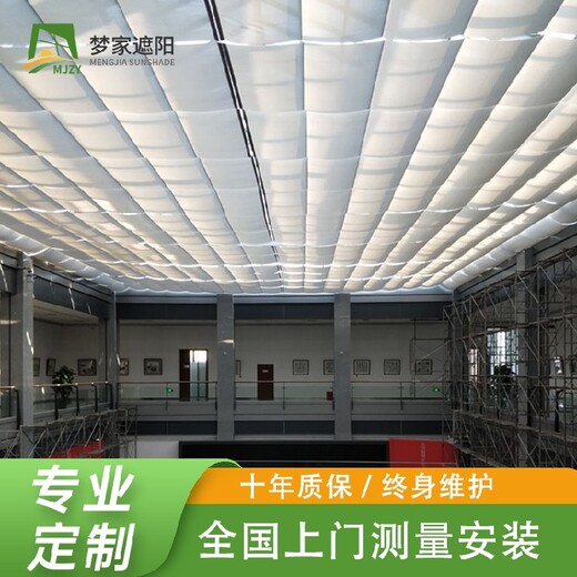 大同商場采光頂天棚簾