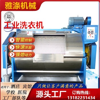大型臥式半自動工業洗衣機清洗機