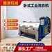 賓館用廣州臥式工業(yè)洗衣機洗衣設(shè)備