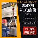 吉林省福樂(lè)偉Z5E進(jìn)口離心機(jī)維修成品螺旋銷售部