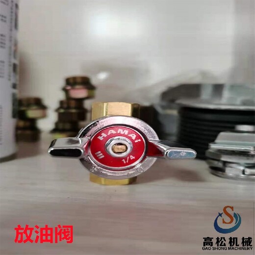 提供小松配件閥總成723-46-46101