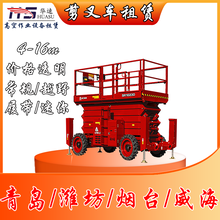 臨朐縣本地剪刀車(chē)出租高空作業(yè)車(chē)租賃標(biāo)準(zhǔn)合同圖片