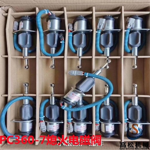 提供小松配件閥17M-22-42101