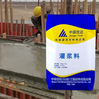 日照高強(qiáng)度無(wú)收縮灌漿料A60梁柱加固二次灌漿