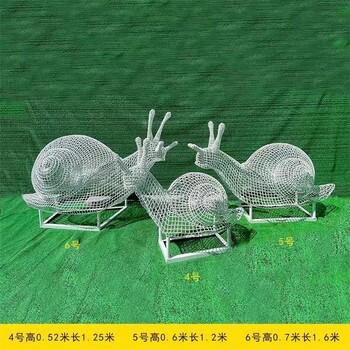 北京抽象不銹鋼蝸牛雕塑廠(chǎng)家