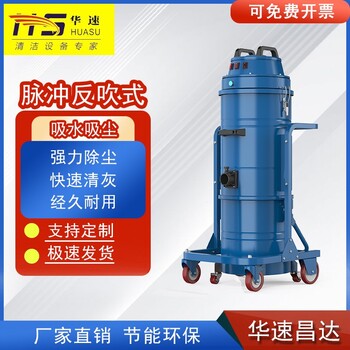 煙臺龍口市吸塵器公司電話單人操作