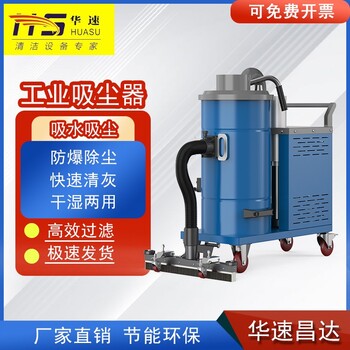東昌府區(qū)商業(yè)吸塵機吸塵器銷售