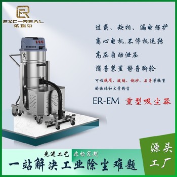 天津工業(yè)粉塵吸塵器吸塵機(jī)出售工業(yè)用大功率