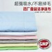 北辰吸水毛巾潔凈抹布,潔凈抹布價格
