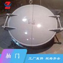 揭陽雨水拍門浮箱式拍門廠家供應(yīng)