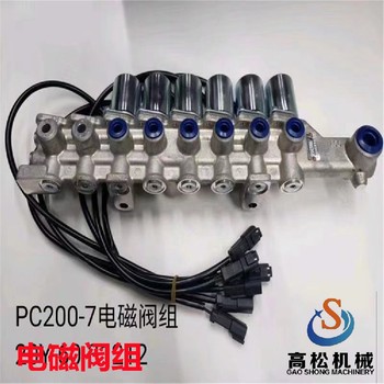 提供小松配件提升閥419-62-11790