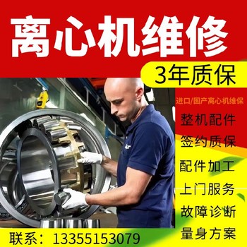 澳門GEA韋斯伐里亞UCD536離心機(jī)維修配件來樣彩繪加工