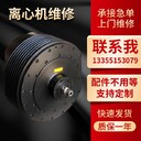 廣州國產中達三相LW450離心機維修PLC軟件修復總廠