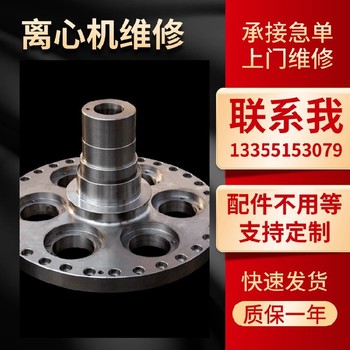 澳門韋斯斯伐里亞UCD345離心機(jī)維修國內(nèi)大范圍承包方