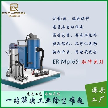 東阿縣商業(yè)吸塵機(jī)吸塵器出售