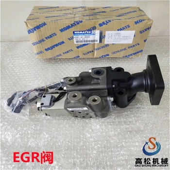 提供小松配件閥42C-40-12550
