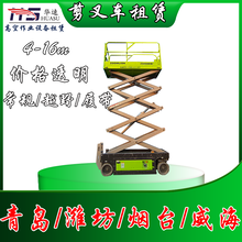 市南區(qū)附近剪刀車出租舉升機租賃按需選擇圖片