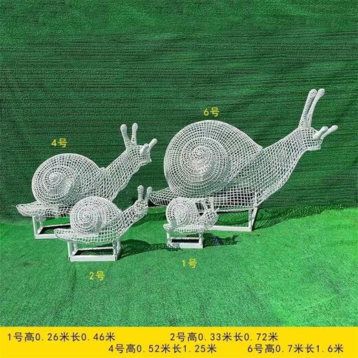 曲陽抽象不銹鋼蝸牛雕塑