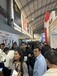 2025年秘魯礦山機械展秘魯商務簽證秘魯共和國礦業展