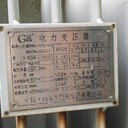 內(nèi)蒙古烏海專業(yè)變壓器回收價格表