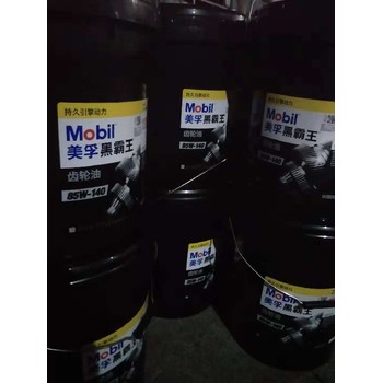 延慶美孚gearMS320齒輪油現(xiàn)貨供應(yīng)
