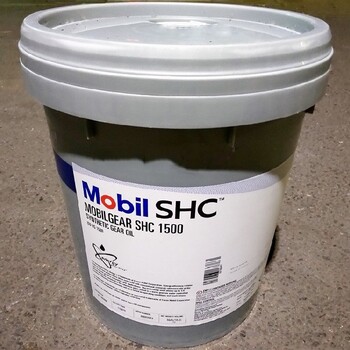 臨沂美孚SHCGear6800齒輪油批發(fā)出售