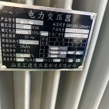 重慶特種變壓器回收,廢舊變壓器回收價格表