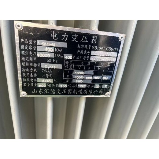 ?？趶U舊變壓器回收報價