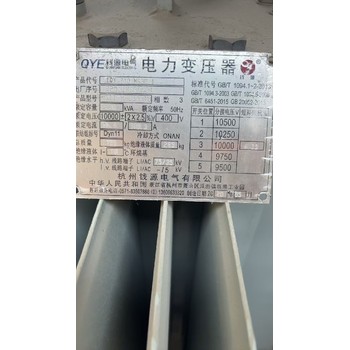 七臺河變壓器回收報價