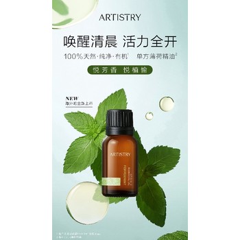 重庆黔江安利(amway)专卖店地址