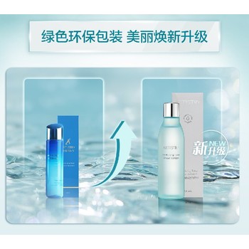 湖北黃石安利(amway)專賣店日用品