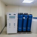 漢沽30噸工業(yè)RO反滲透設(shè)備廠家
