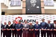 土耳其采礦展推廣品牌土耳其礦業機械設備展