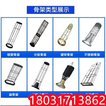 宜合梯形除塵骨架,供應(yīng)除塵骨架價格