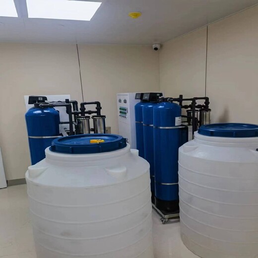 承德制冰廠除水垢水處理軟化水設(shè)備售后免費維修