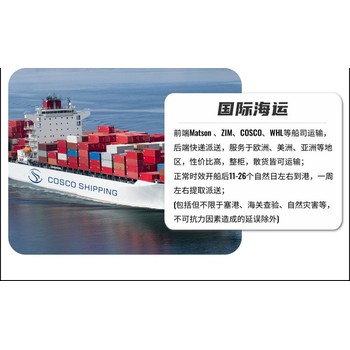 舞臺煙霧機智利空運出口