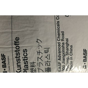 低翹曲德國(guó)巴斯夫尼龍PA6A3HG2現(xiàn)貨