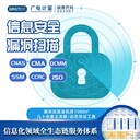福建可靠的信息安全測評(píng)服務(wù)中心-溯源取證-信息安全檢測