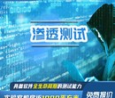 新疆权威的信息安全测评检测机构-信息安全资产管理-免费报价图片