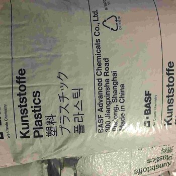 青島A3WG10CR巴斯夫Ultramid塑膠粒