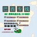 fba巴西物流小包快遞國際物流